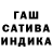 МЕФ кристаллы Ishok Ibragimov