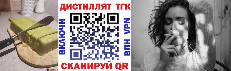 купить закладку  ОМГ ОМГ сайт  Cannafood марихуана  Лаишево 