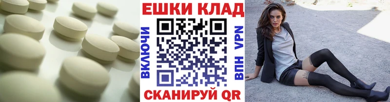 это как зайти  Лаишево  ЭКСТАЗИ 280 MDMA  mega  