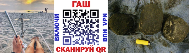 Гашиш хэш  Лаишево 