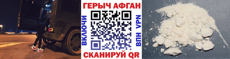 hydra рабочий сайт Лаишево Героин белый наркота