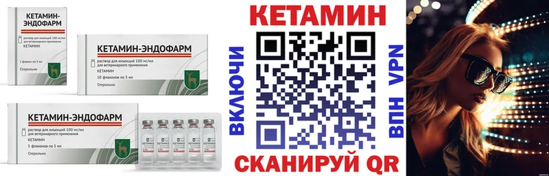 даркнет сайт Лаишево КЕТАМИН ketamine