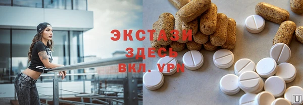 кристаллы Алексин