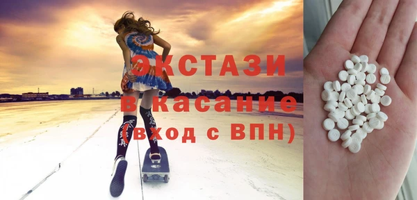 кристаллы Алексин