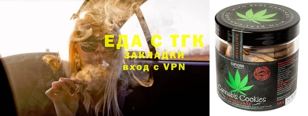 мяу мяу мука Алексеевка