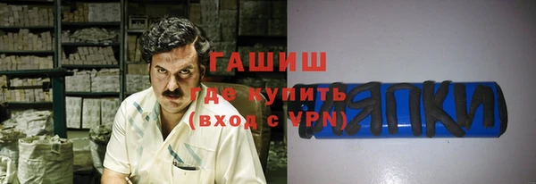герыч Елизово