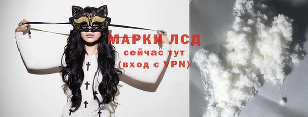 кристаллы Алексин