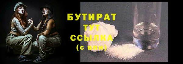 трава Заволжск