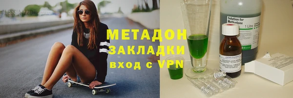 мяу мяу мука Алексеевка