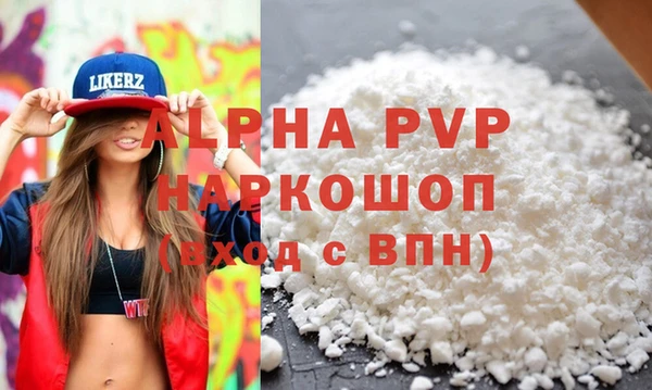 шишки Елабуга