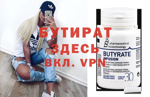 кристаллы Алексин
