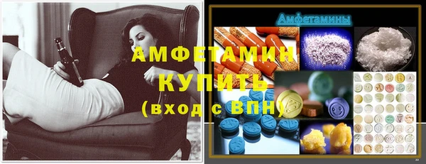 кристаллы Алексин