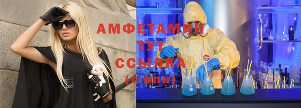 мяу мяу мука Алексеевка