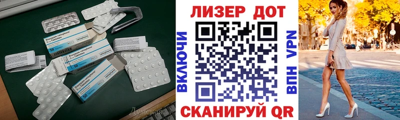 купить наркотик  Лаишево  LSD-25 экстази кислота 