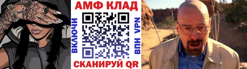 Первитин мет Лаишево