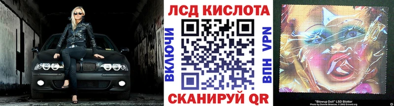 mega вход  Лаишево  Наркотические марки 1,5мг 